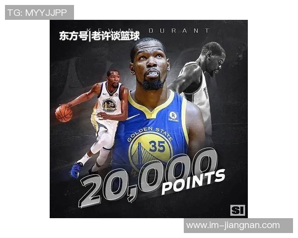 库里再展神威命中弧顶三分生涯总得分超越加内特升至历史第21位